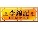 李锦记 LEE KUM KEE